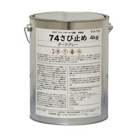 �T���f�[�y�C���g�@�V�S���ю~�߁i���z���^���ю~�ߓh���j�@�_�[�N�O���[�@�S����