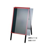 江部松商事 A型黒板アカエ AKAE906 チョークグリーン