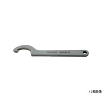 アズワン NC旋盤用コレットホルダ ERナット用ひっかけレンチ N40SX用