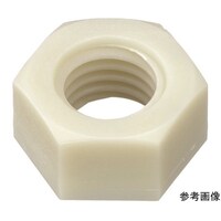 アズワン ガラス繊維強化ポリアミドMXD6 RENY白 六角ナット M3 50個入