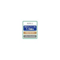 ライオン事務器 デスクマット 環境対応FRKタイプ