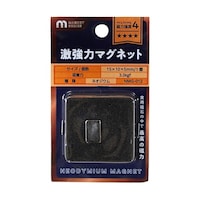 和気産業 ネオジウムマグネット 角 15×10×5mm