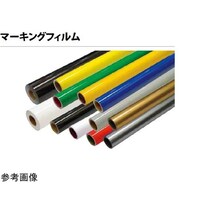 桜井 ビューカル900 グレーイッシュイエロー 1010×10M