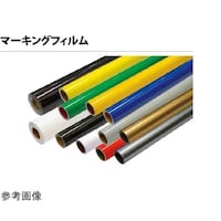 桜井 ビューカル900 ディープインディゴブルー 1010×10M