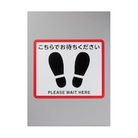 ヒカリ フロア誘導サイン 足型角 5枚セット