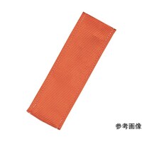 アズワン ベルトスリング用コーナーパット(縫製タイプ)厚み4mm 50mm幅用