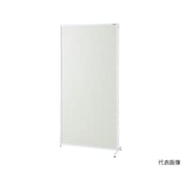アズワン マグネットパーテーション 900XH1800 アイボリー