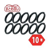 アズワン まとめ買い カラー針金 小巻タイプ 黒 18番手 線径1.2mm×10m 10本