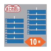 アズワン まとめ買い ファスナー付腕章(クリップタイプ)青10枚