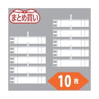 アズワン まとめ買い ファスナー付腕章(クリップタイプ)白10枚