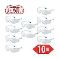 アズワン まとめ買い 一眼型セーフテイグラス クリア 10個 TVF98010P