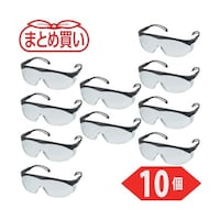 アズワン まとめ買い 一眼型セーフテイグラス クリア 10個 TVFSE10P