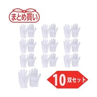 アズワン まとめ買い 牛床革手袋 Lサイズ 10双入