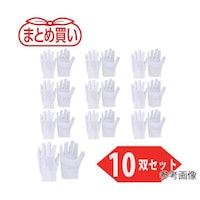 アズワン まとめ買い 牛床革手袋 Mサイズ 10双入