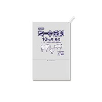 シモジマ ミートポリ 10kg用 紐付 100枚入