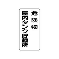 ���j�b�g�@�댯���W���@�댯�������^���N�������@�c�^