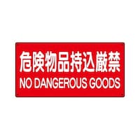 ���j�b�g�@�댯���W���@�댯���i�������ց@���^