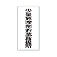 ���j�b�g�@�댯���W���@���ʊ댯�������戵���@�c�^