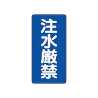 ���j�b�g�@�댯���W���@�������ց@�c�^