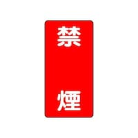 ���j�b�g�@�댯���W���i�c�^�j�@�։�