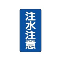 ���j�b�g�@�댯���W���i�c�^�j�@��������