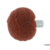 アズワン 曲面軸付ナイロンホイール Φ50 #240(5個入)