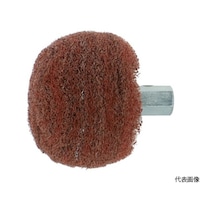 アズワン 曲面軸付ナイロンホイール Φ50 #320(5個入)