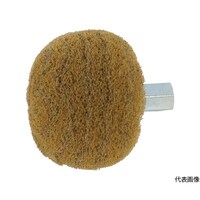 アズワン 曲面軸付ナイロンホイール Φ50 #600(5個入)