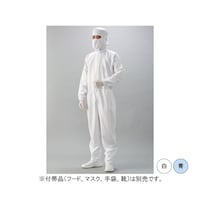 ガードナー 光消臭機能付き 続き服(青) 5Lサイズ CH11032