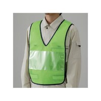 ユニット 差し込み式ベスト 若草