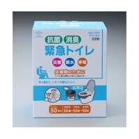 旭電機化成 災害時の緊急トイレ 50回分 抗菌消臭