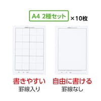 アーテック 水書紙セット A4 不織布 1セット(2種×10枚入)