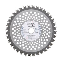 高儀 草刈用 鋭いナタ刃チップソー 230mm×36P