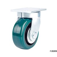 アズワン 超重高荷重用キャスター 自在 150MM 耐湿ウレタン車輪1200KGF