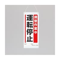 ���j�b�g�@�݂艺���}�O�l�b�g�W���@������ƒ�