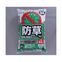 アイリスオーヤマ 防草・防犯のジャリ ミックス 750×450×180mm