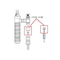 重松製作所 熱中症対策用個人冷却器クーレット/部品/VT用カプラ(メス側)