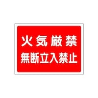 ���j�b�g�@�����K�X�W���@�΋C���֖��f�����֎~