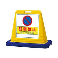 ���j�b�g�@�T�C���L���[�u�@���ԋ֎~�@�Ђv�s�t