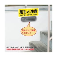 ���j�b�g�@�g�[�N�i�r�h�h�@�ǖʎ�t����Z�b�g