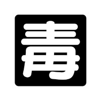 ���j�b�g�@�ŕ��W���@�Ł@�}�O�l�b�g