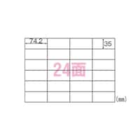 ヒサゴ タックシール A4サイズ/角シール24面 1パック(100枚入)