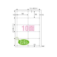 ヒサゴ ビジネス名刺 A4 ホワイト 1パック(100枚入)