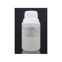 ビソオ バレル液体コンパウンド(1000cc)