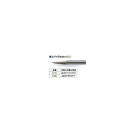 ビップ商工 超硬ロータリーバー スパイラルカット 刃径φ3.0mm L2S