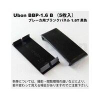 ���[�{���@�u���[�J�[�p�u�����N�p�l��