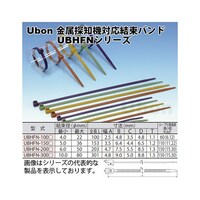 ユーボン 金属検知機対応結束バンド 25本入 青