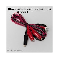 ���[�{���@�x�[�q�t�݂̂ނ��N���b�v�e�X�g���[�h��