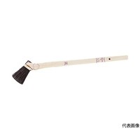 大塚刷毛製造 波 筋違 黒 20号 1003430020 1本