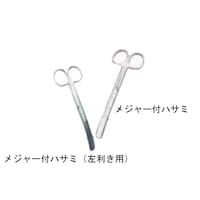 コロプラスト メジャー付ハサミ 9020 1本